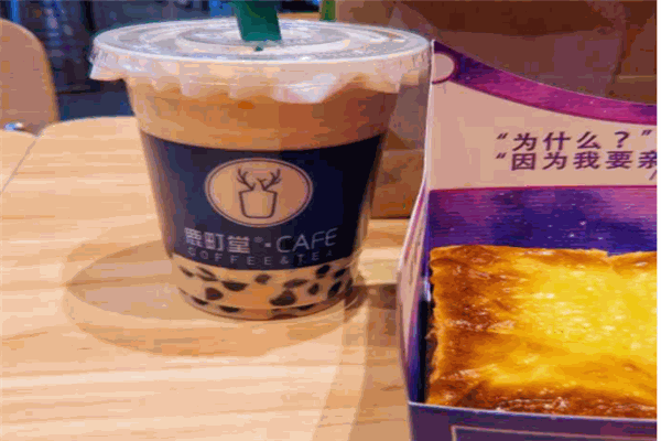 鹿町堂奶茶产品 门店图片