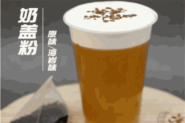 茶大力奶茶产品 门店图片