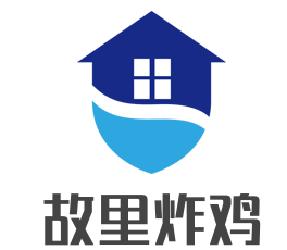 故里炸鸡加盟
