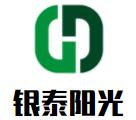 银泰阳光度假酒店加盟