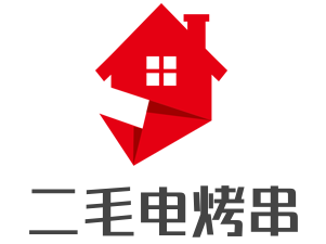 二毛电烤串加盟