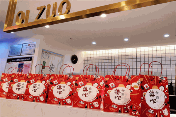 柒作食茶产品 门店图片