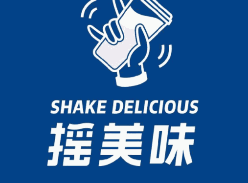 摇美味加盟