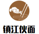 镇江伙面加盟