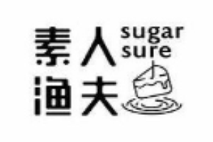 素人渔夫加盟