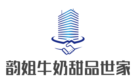 韵姐牛奶甜品世家加盟