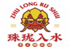 珠珑入水糖水铺加盟