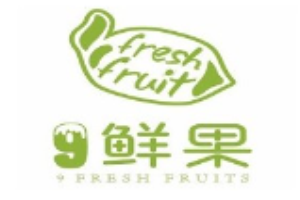 9鲜果冰粉烤梨品牌logo