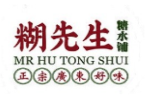 糊先生糖水铺加盟
