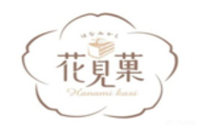花见菓日式甜品加盟