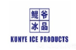 鲲爷冰品加盟