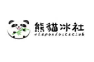 熊猫冰社加盟
