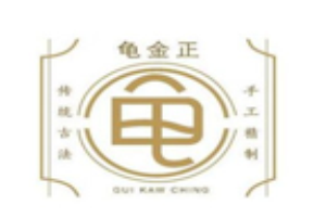 龟金正加盟