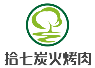 拾七炭火烤肉加盟
