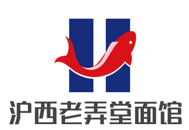 沪西老弄堂面馆加盟