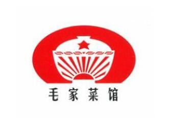 毛家菜馆加盟