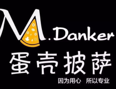 蛋壳披萨品牌logo