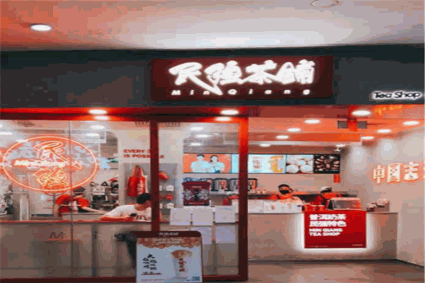 民强茶铺产品 门店图片