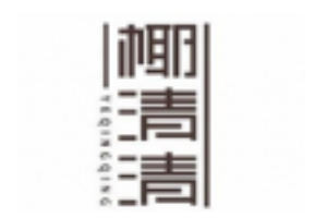 椰清清甜品加盟