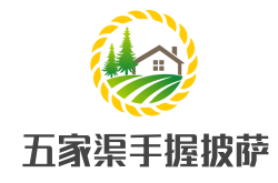 五家渠手握披萨品牌logo