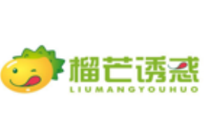 榴芒诱惑甜品加盟