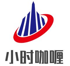 小时咖喱加盟