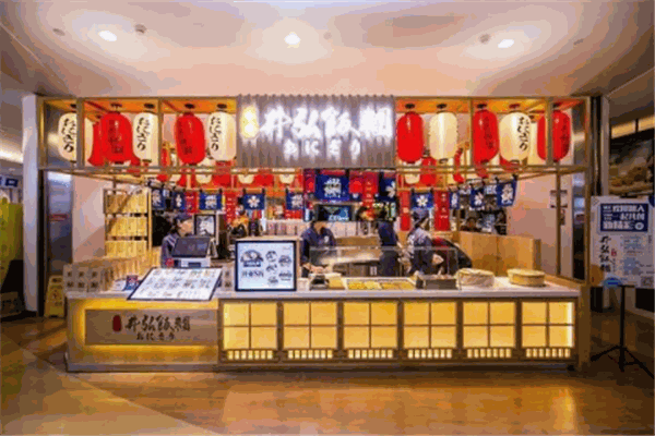 井弘饭团产品 门店图片
