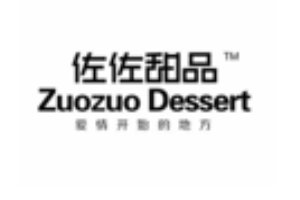 佐佐甜品品牌logo