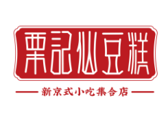 栗记仙豆糕品牌logo