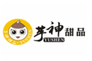 芋神甜品加盟