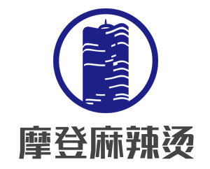 摩登麻辣烫加盟