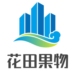 花田果物加盟