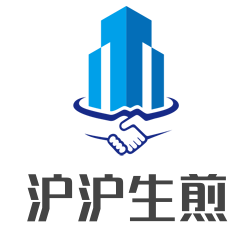 沪沪生煎加盟
