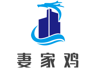 妻家鸡品牌logo