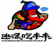 逃课吃串串加盟
