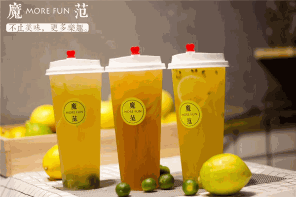 魔范茶饮产品 门店图片