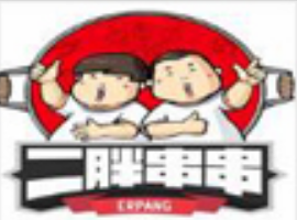 二胖牛油串串加盟