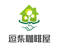 逗柴咖啡屋加盟