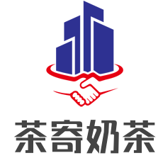 茶寄奶茶加盟