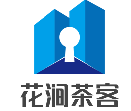 花涧茶客加盟