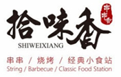 拾味香串串香加盟