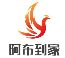 阿布到家加盟