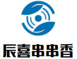 辰喜串串香加盟