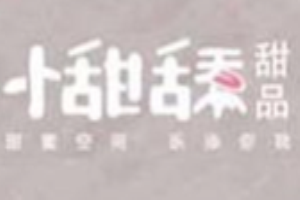 小甜舔加盟