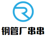钢管厂串串加盟