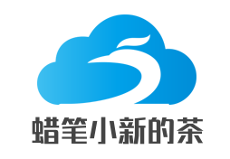 蜡笔小新的茶加盟