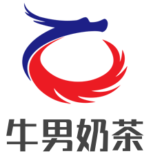 牛男奶茶