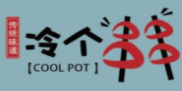 冷个串串加盟