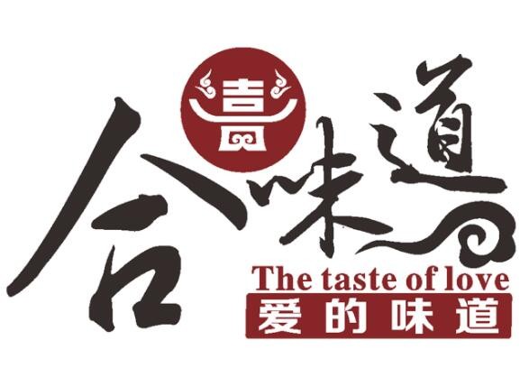 合喜味道加盟