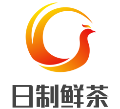 日制鲜茶品牌logo